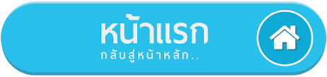 โรงพยาบาลบ้านฝาง 